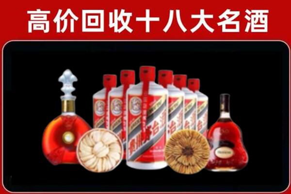 定西市安定烟酒回收